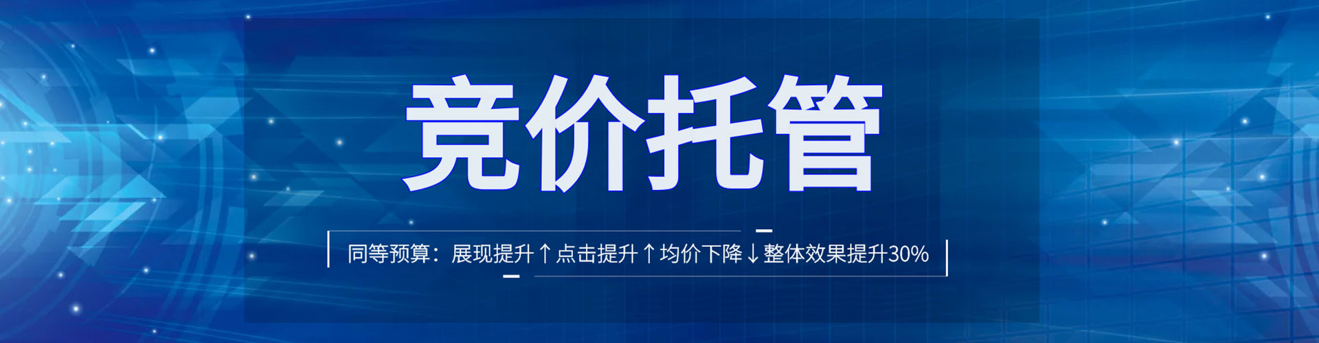 石屏百度优化推广