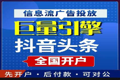 百度竞价成本优化案例，经验总结